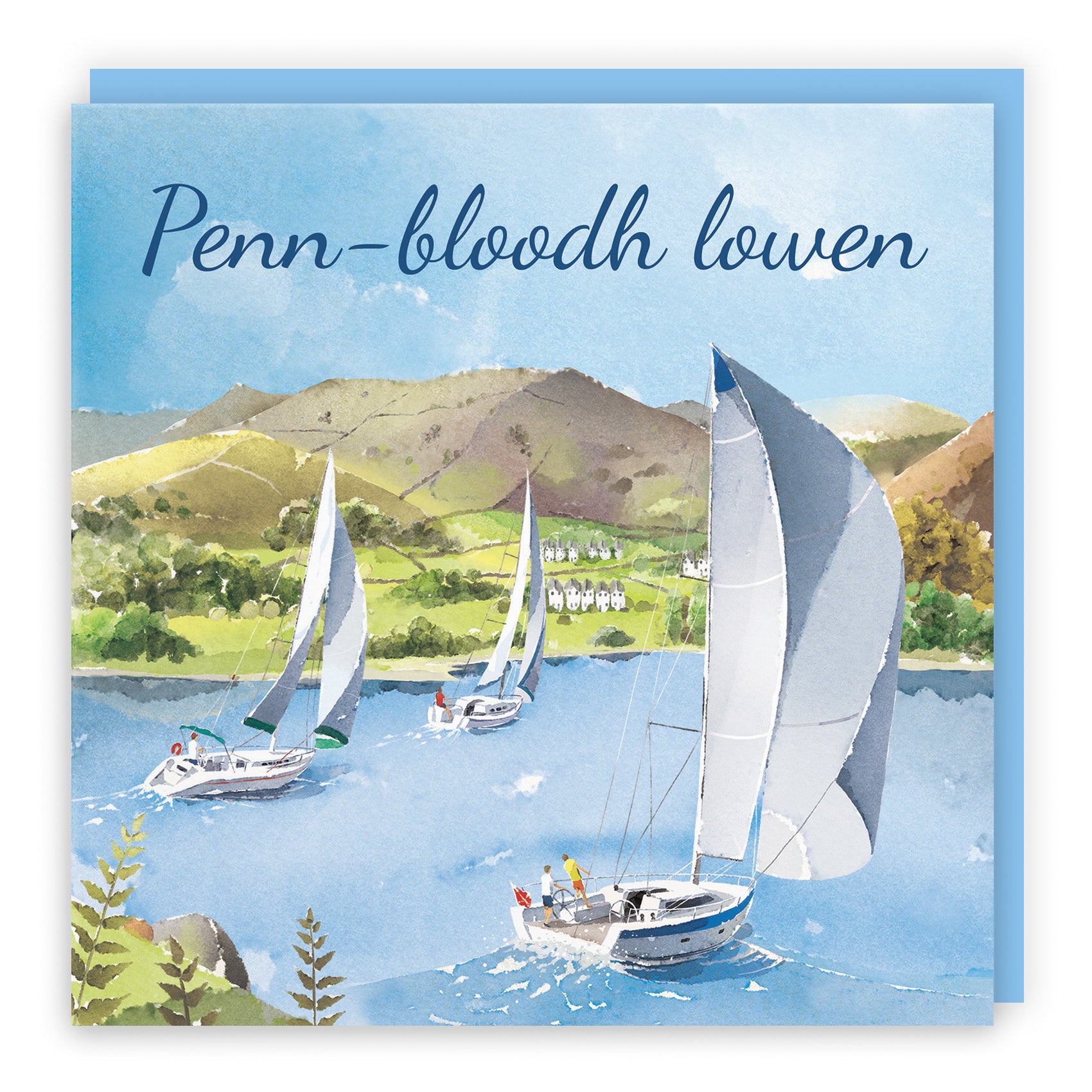 Sailing Boats Birthday Card Milo's Gallery