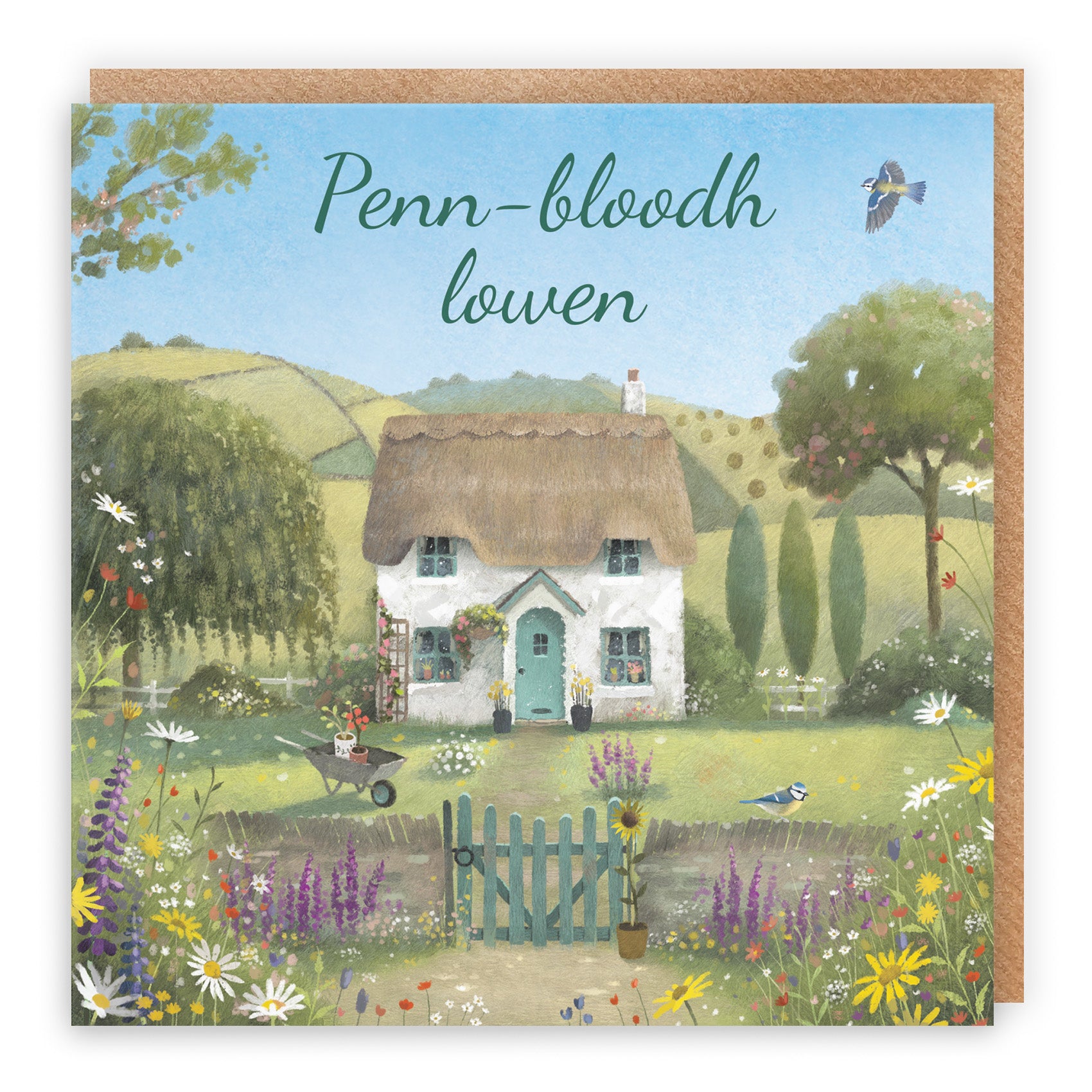 Thatched Cottage Birthday Card Milo's Gallery